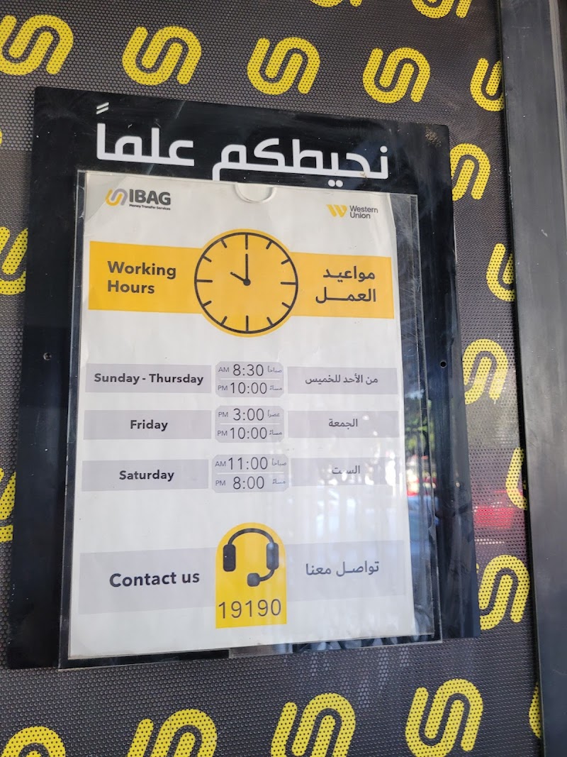 IBAG Western Union - Photo 1