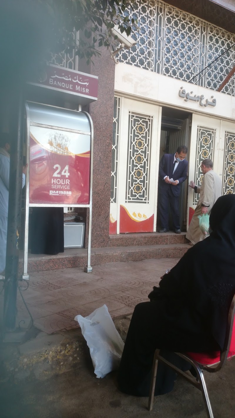 Banque Misr - Photo 2