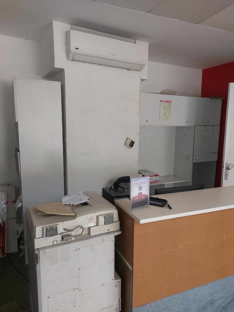 Aramex - Photo 3