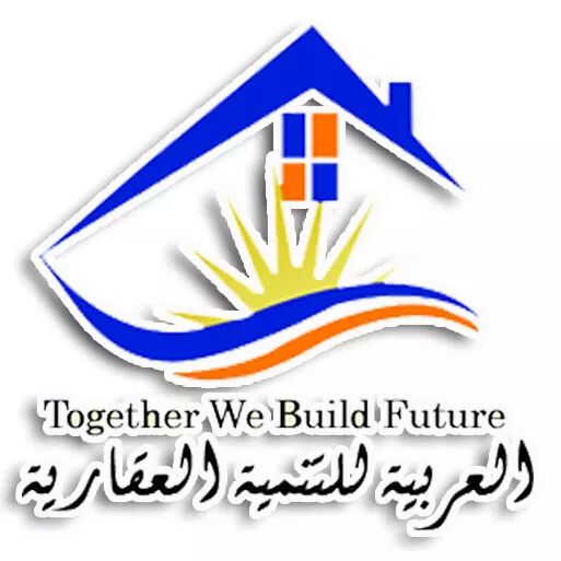 الشركة العربية للتنمية العقارية - Photo 3