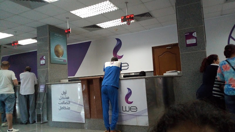 المصرية للإتصالات - سنترال الدهار - الغردقة - صورة 3