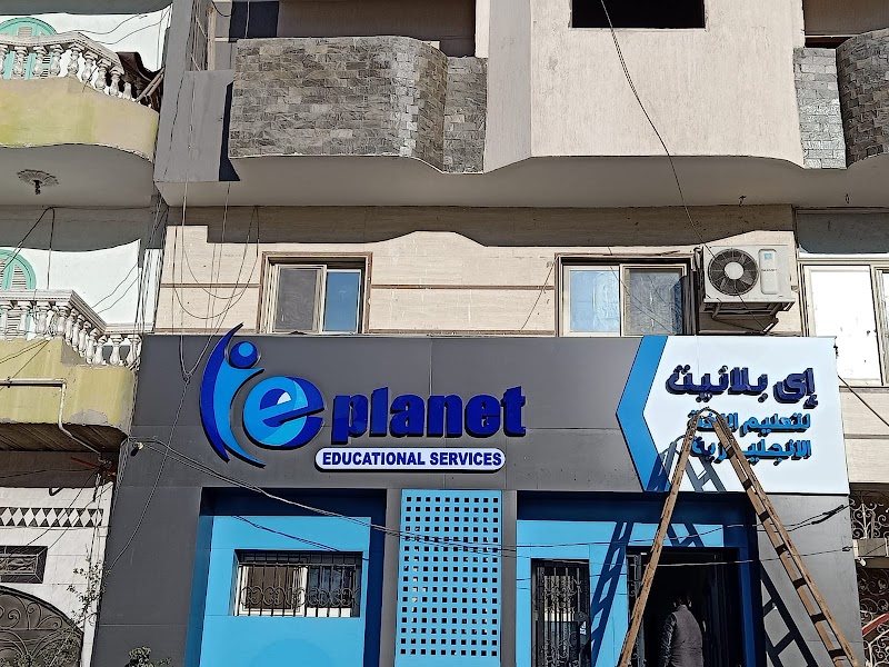 On Print Company