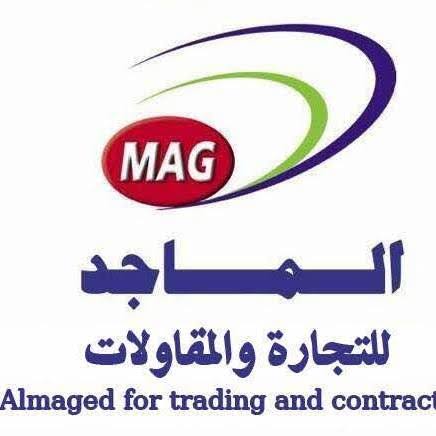 الماجد للتجارة والمقاولات