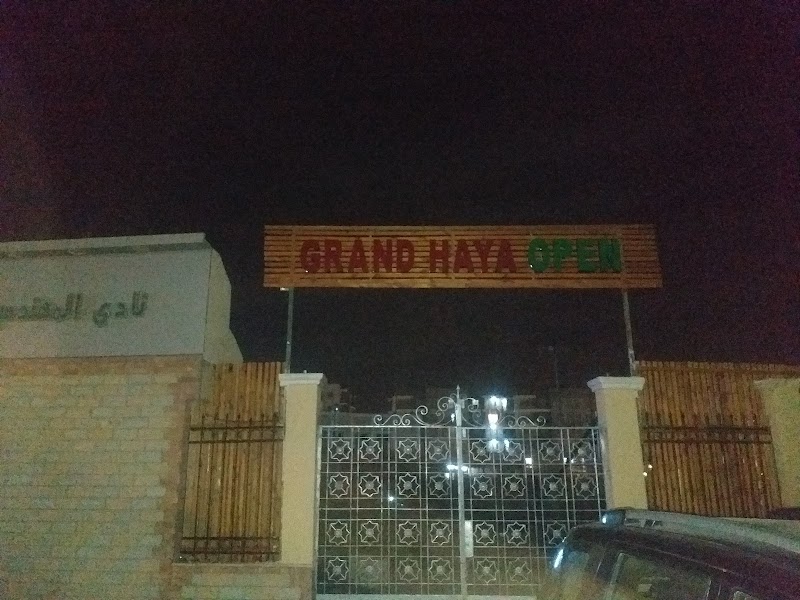 الجيوشى للدعاية والإعلان