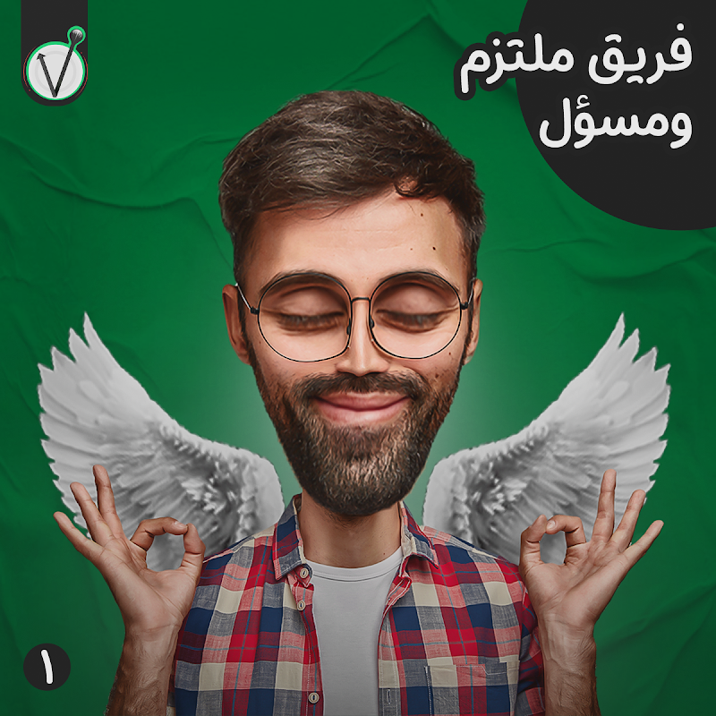 Marketing Clinic عيادة التسويق - صورة 1