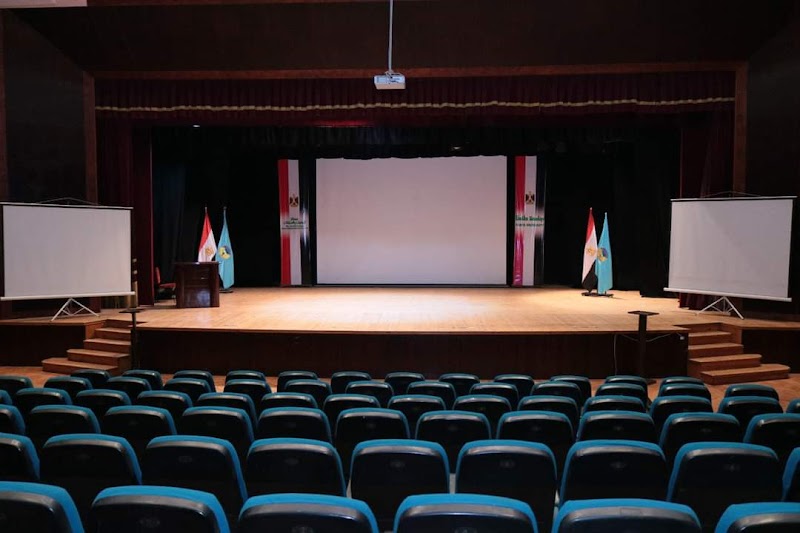 مركز المؤتمرات - جامعة طنطا - صورة 1