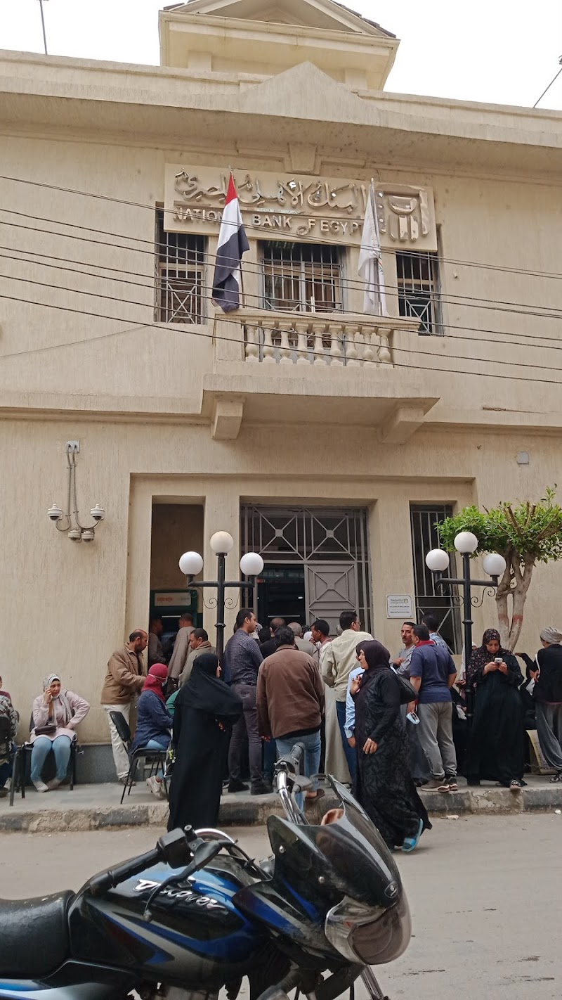 البنك الاهلى المصري فرع سعد زغلول - NBE Saad Zaghloul Branch - صورة 1