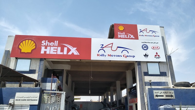 Rally Motors Group - Photo 1