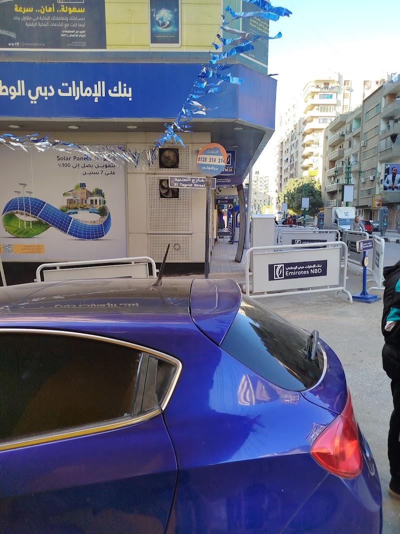 بنك الامارات دبى الوطنى - صورة 1