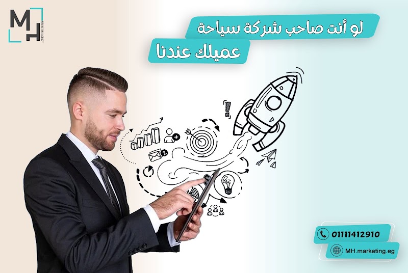 MH marketing