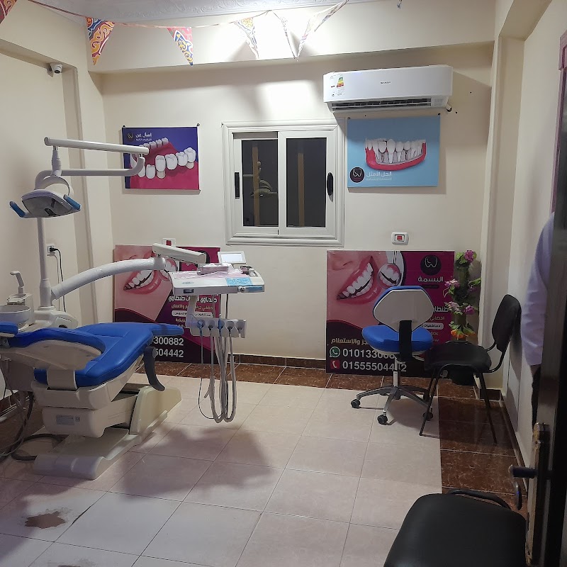 مركز البسمة لطب الاسنان دكتور طنطاوي الشحات - Photo 2