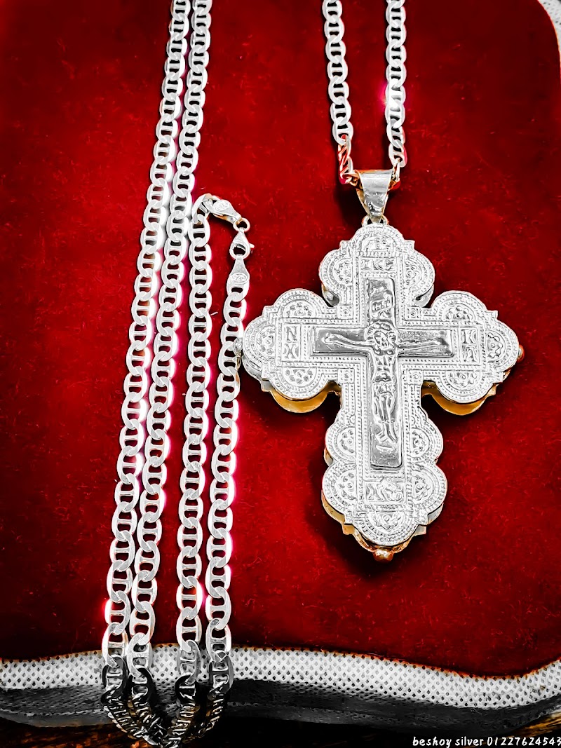 Dr Beshoy jewellery - صورة 2