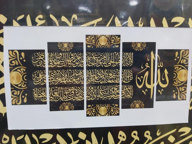 معرض تلوين المسلمي - صورة 1