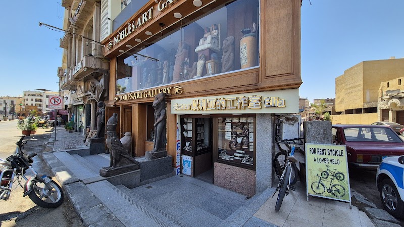 Elia Bazar gold & silversmith - Photo 3