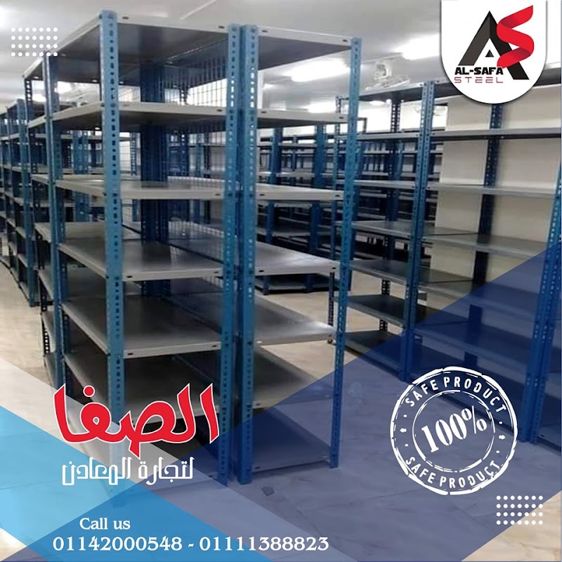 الصفا لتجارة وتشكيل المعادن - El Safa For Trading - Photo 1