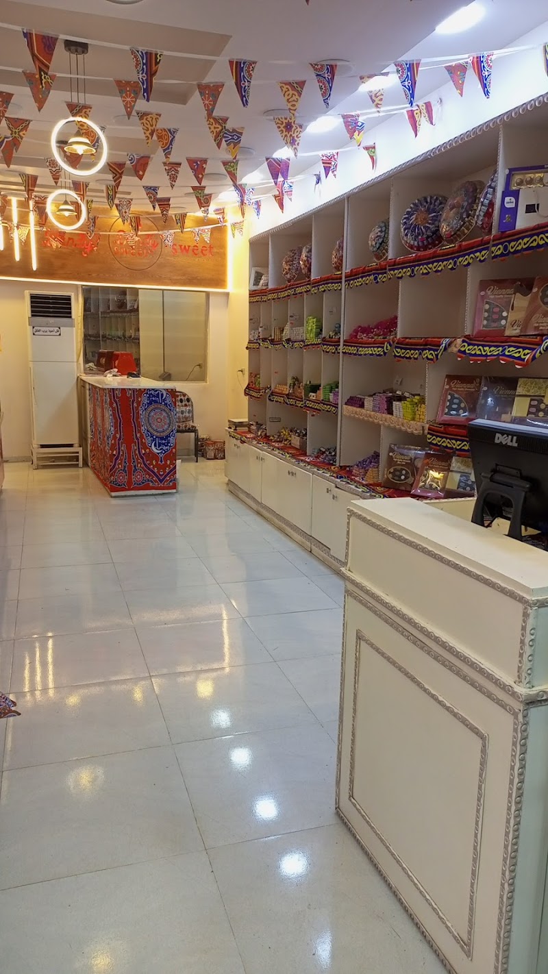 حلواني داندي