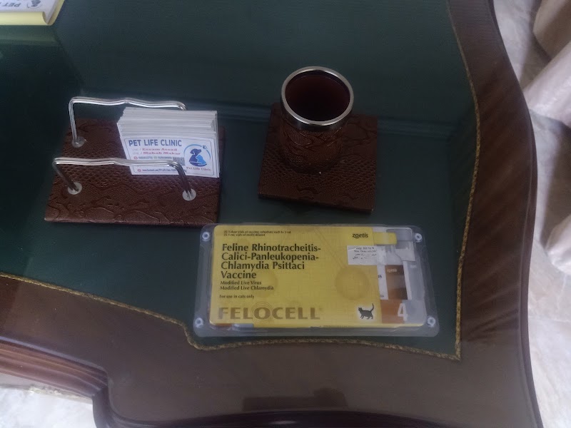 PET LIFE Clinic - صورة 3