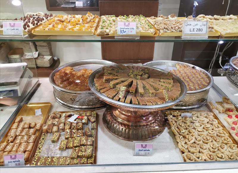El Zahraa Bakery & Pastry