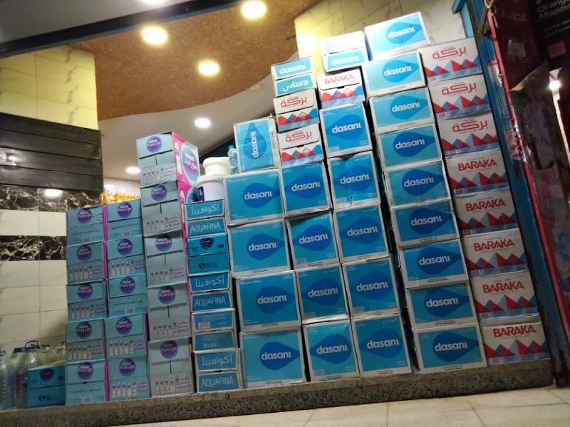أسواق الشيخ - Photo 1