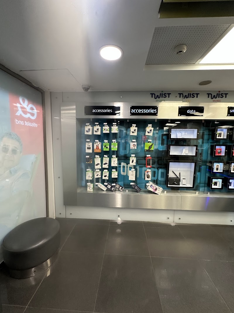 Etisalat إتصالات - صورة 2