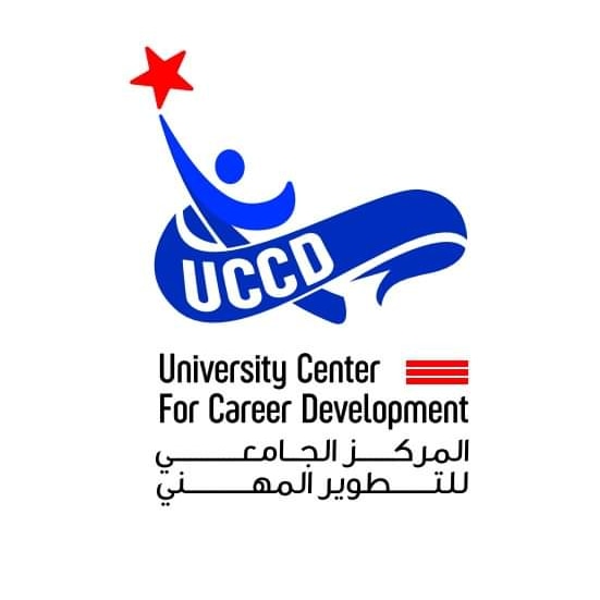 المركز الجامعي للتطوير المهني