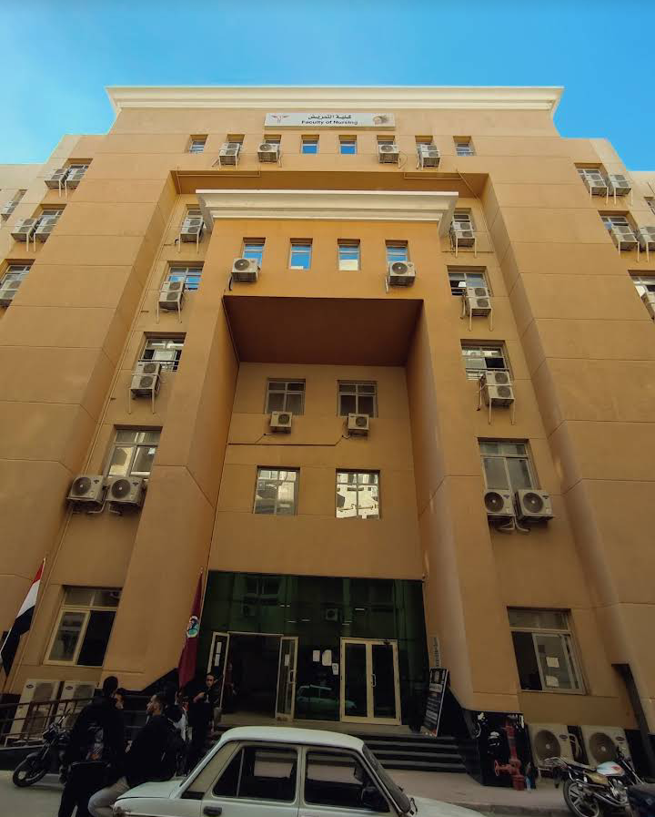 المعهد الفني للتمريض جامعة الفيوم - صورة 1