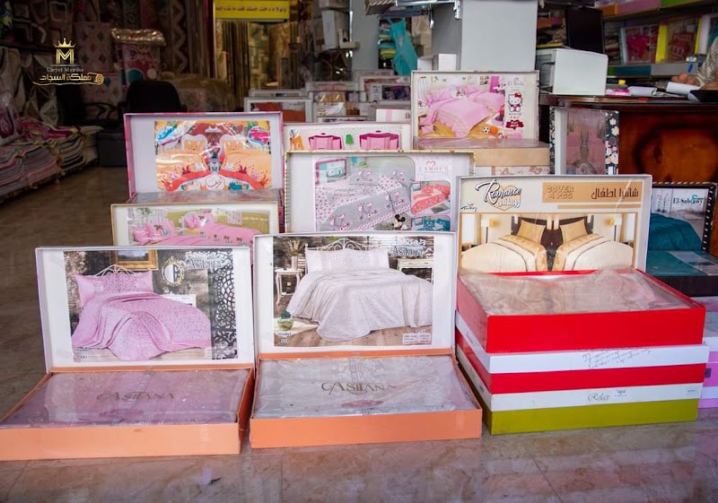 مملكة السجاد بمنوف فرع المحطه - صورة 2