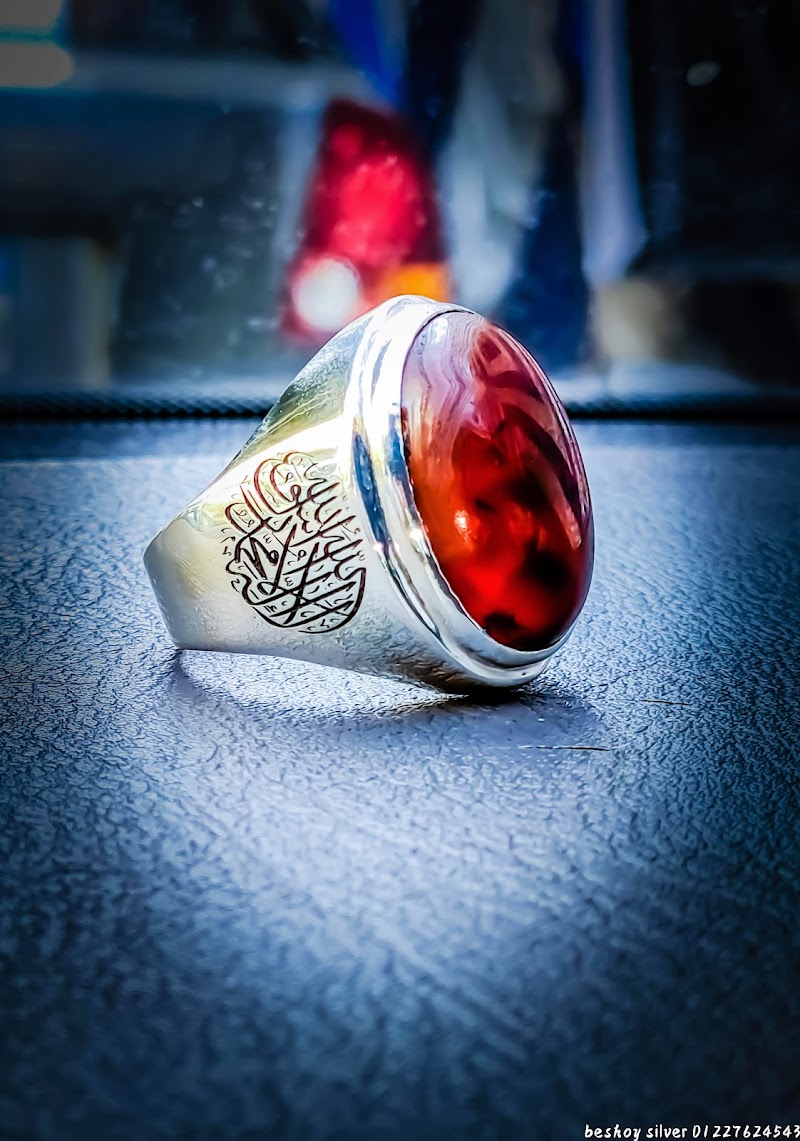 Dr Beshoy jewellery