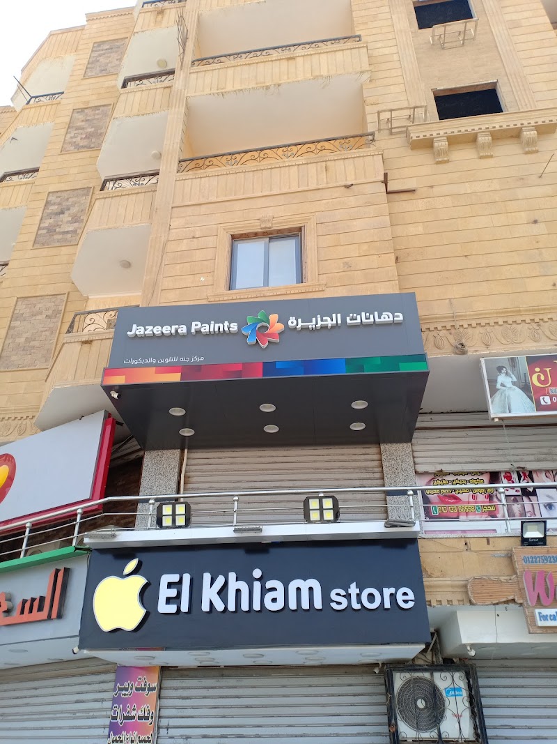 Advertising agncy - Photo 1