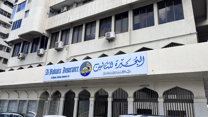 Al Buhaira Medical Insurance, Sharjah - Photo 2