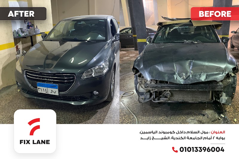 Fix Lane For Automotive Services مركز فيكس لين لصيانة السيارات - صورة 2