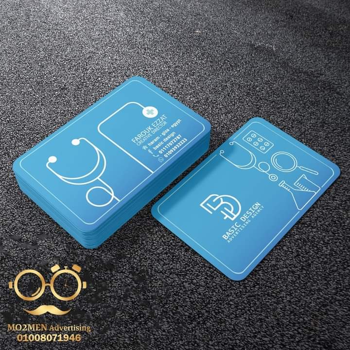 دعايا وإعلان مصر | Advertising Egypt