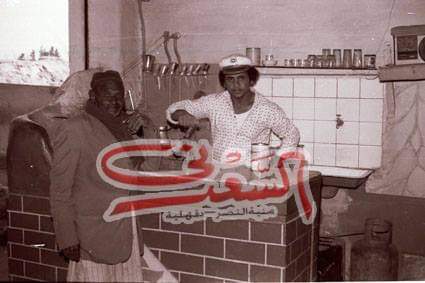 ستديو السعدنى