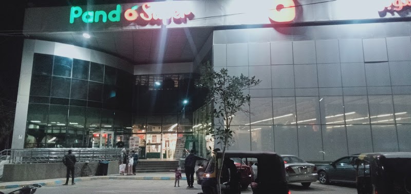Panda Supermarket Qaha - Photo 1