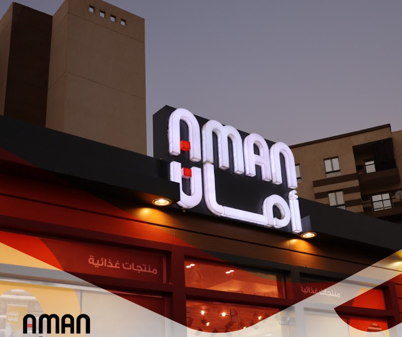 ستوديو الهرم