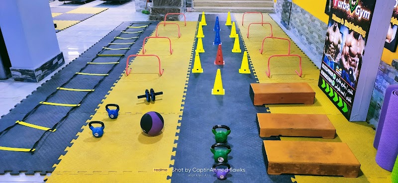 Turbo Gym (تربو جيم) - صورة 3