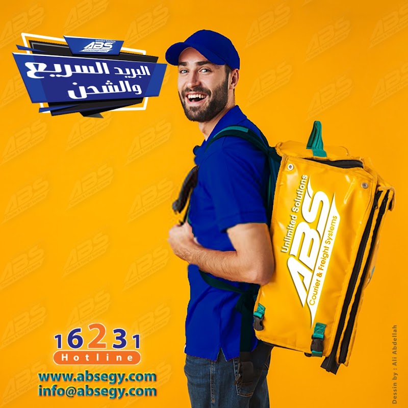 ABS Courier Suez - صورة 2