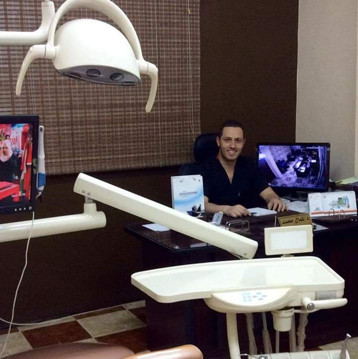 مركز دكتور كمال لطب الأسنان