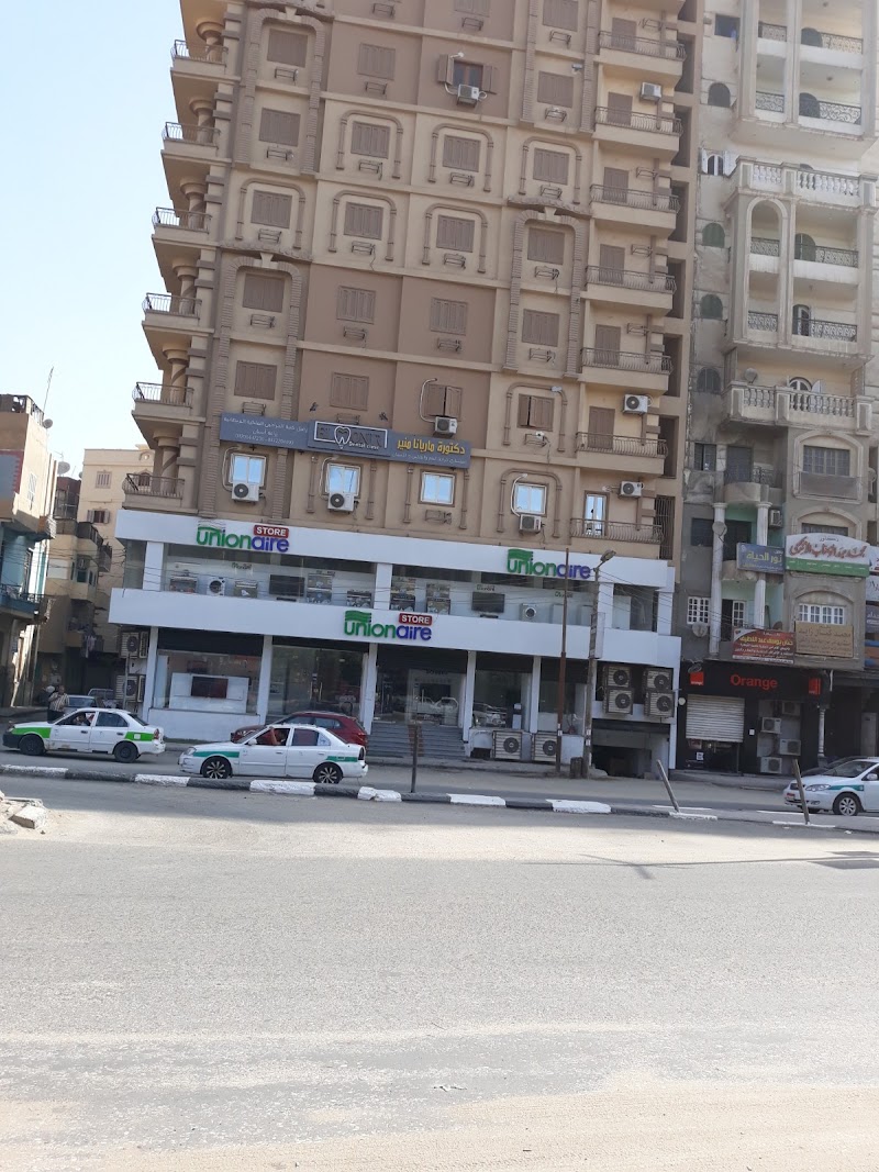 الشركة المصرية للاتصالات (we) - صورة 3