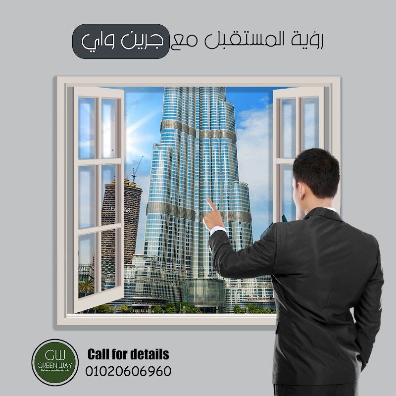 جرين واي للتسويق والخدمات العقارية المتكاملة والتشطيبات - Photo 2
