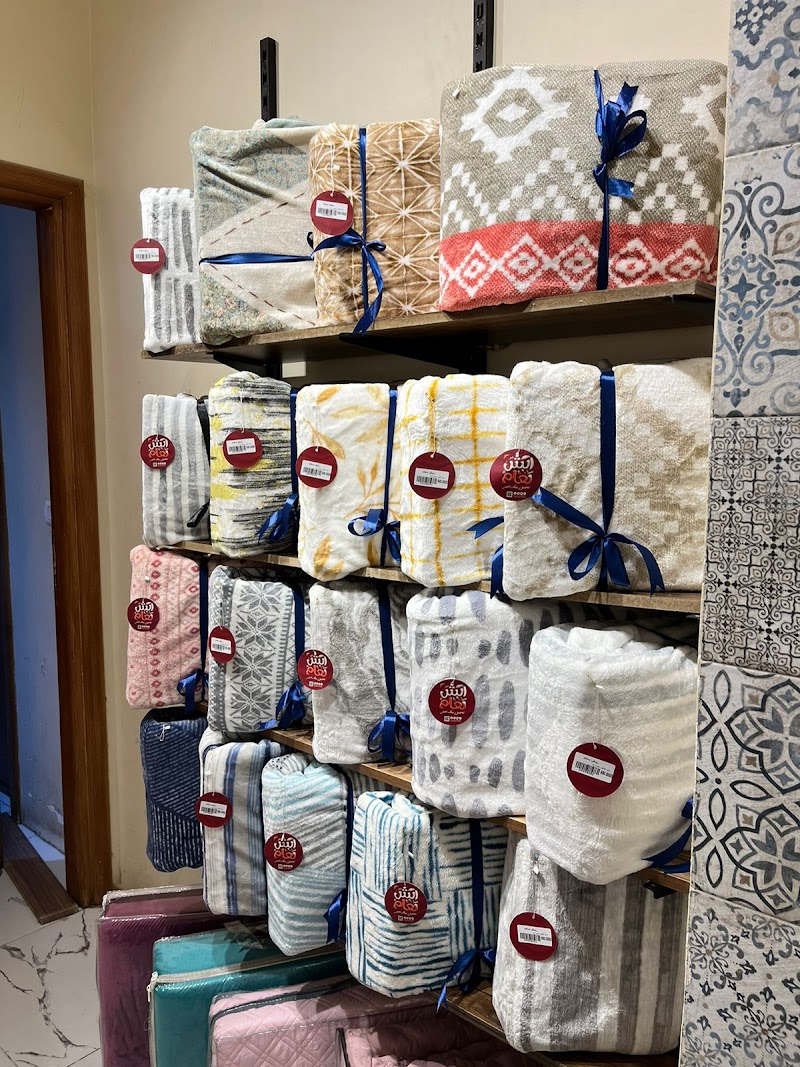 ريش نعام | فرع سموحة - Photo 1