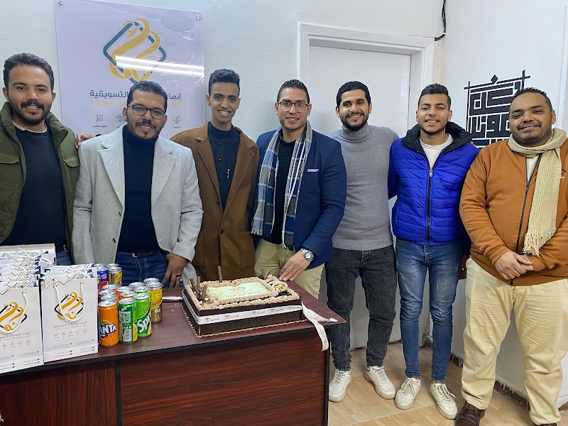 وكالة إنماء للخدمات التسويقية - Photo 1