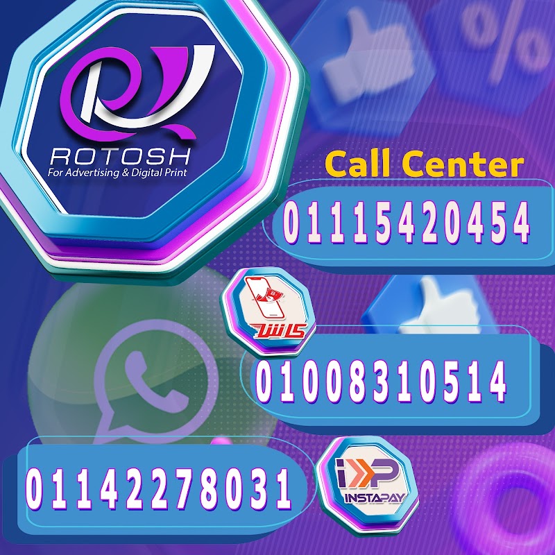 رتوش للإعلان و الطباعه الرقميه - صورة 1