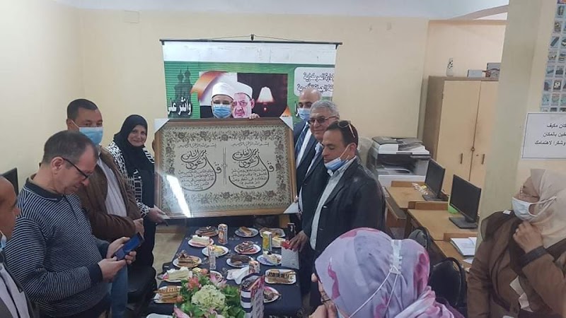 Giza Azhari Zone - Photo 1