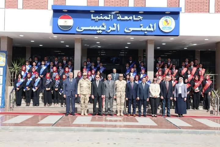 Minia University - Photo 1