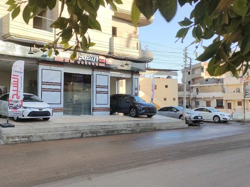 معرض الشبح لتجاره السيارات