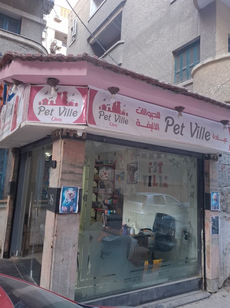 Pet ville clini