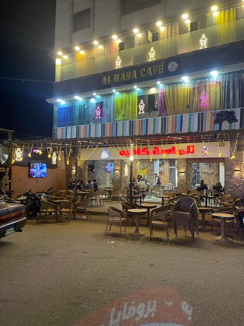 الماسة كافيه - صورة 2