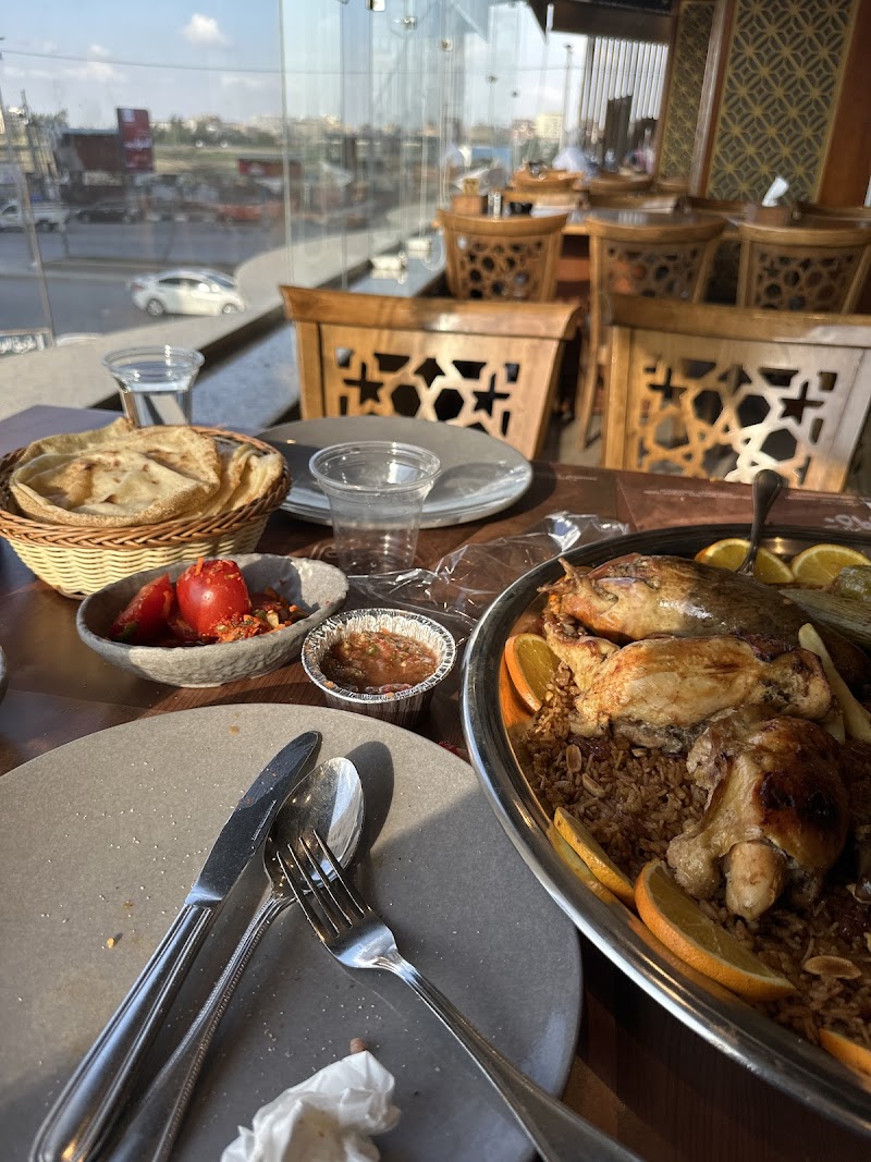 El Watanya Restaurant