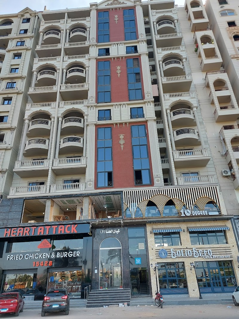 كيان جروب للإستثمار العقاري